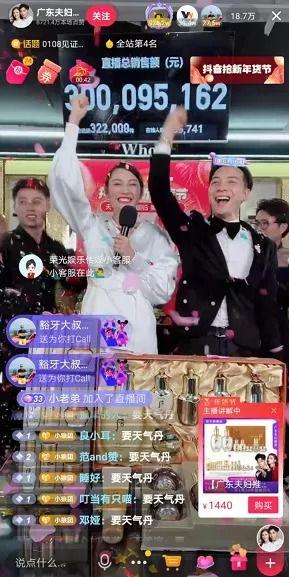 独家爆料 吃瓜抖音,吃瓜抖音背后的惊人真相！