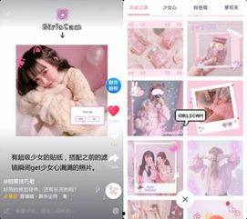 明星资讯app 抖音网红黑料,揭秘网络红人的真实面目”